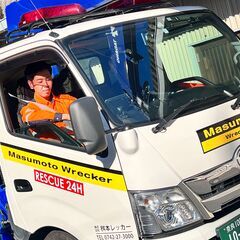 車のトラブル解決！月給30万円～/ロードサービススタッフの画像