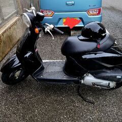 Honda 50cc