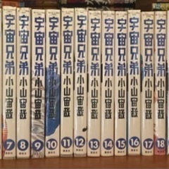 宇宙兄弟　　　1〜25巻の画像