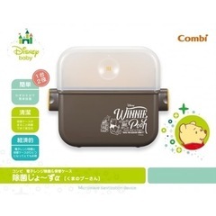 哺乳瓶＆除菌器セットの画像