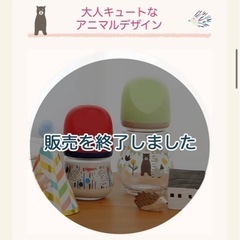 哺乳瓶＆除菌器セットの画像