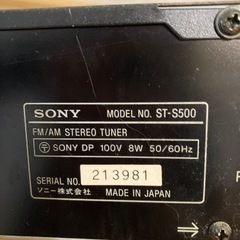 SONY ラジオ　ステレオ　中古の画像