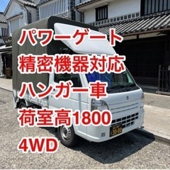 当日最短の複数台手配も可能です！パワーゲート付き車両　緊急貨物、...