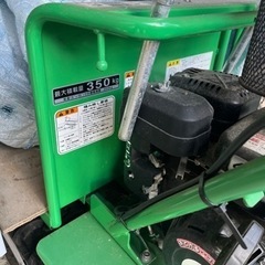 アテックス XG351 積載能力350kg キャピー の画像