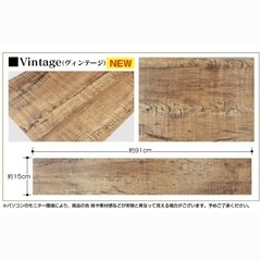 フロアタイル／フロアマット ★直接受取限定★