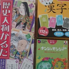 知育セット