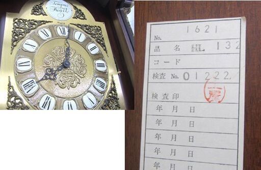 ホールクロック 柱時計 tempus fugit 振り子重錘式【訳あり】要修理 鍵あり 札幌市北区屯田