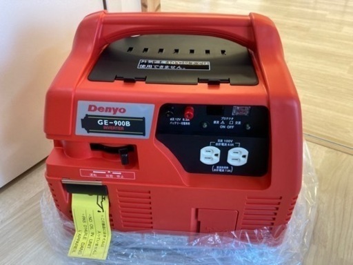 【新品未使用】デンヨー　携帯発電機