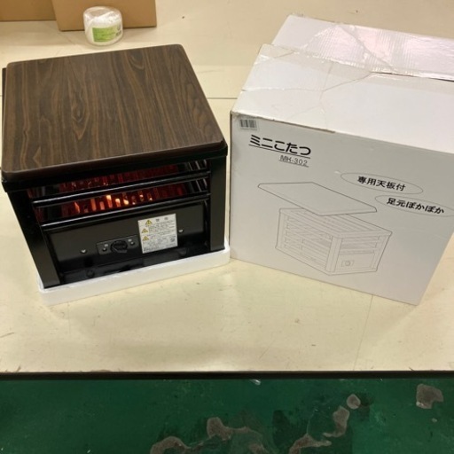 HEATEC ミニこたつ