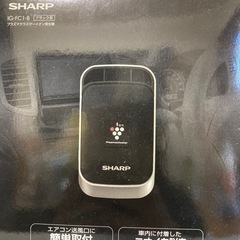 【新品】プラズマクラスターイオン発生機