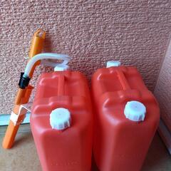 灯油タンク2つ、電池式灯油ポンプ