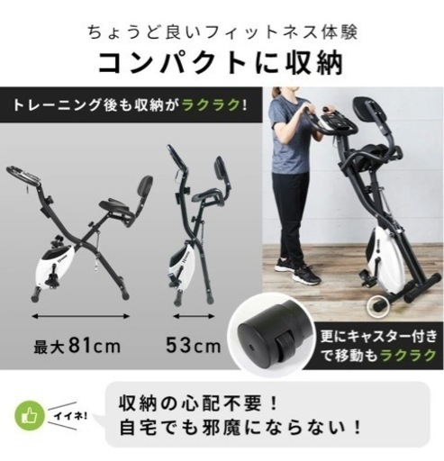 エアロバイク,元値14800円→6980円 月額1,680～1,880円レンタルプラン：アルインコ クロスバイク/エアロ 