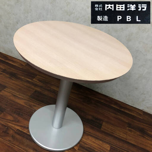 FI15/41　内田洋行 ウチダ 丸テーブル ホワイトバーチ 円卓 机 オフィス 家具 ミーティエングテーブル SI-3000シリーズ UCHIDA