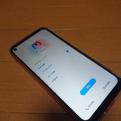 libero 5G SIMフリー