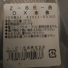 弁当、仕出し容器の画像