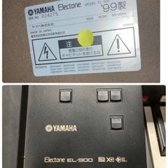 無料！　エレクトーン　YAMAHA ※訳ありの画像