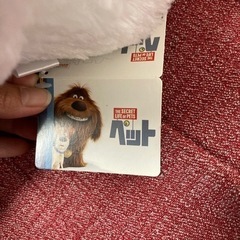 ペット　ギジェットぬいぐるみの画像
