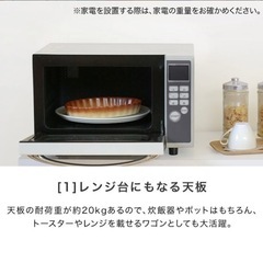 カウンターワゴンの画像