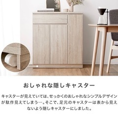 カウンターワゴンの画像