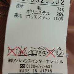 qualite タイトワンピース　の画像