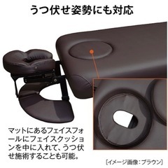 未使用品FV-220マッサージベッドBASIC DX(アイボリー)オメガ式　枕3点セット付き W75×L185×H65 の画像
