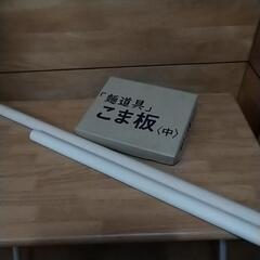そば打ちセットの画像