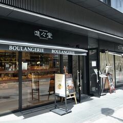 【急募！四条烏丸エリア】京都のベーカリー進々堂のレストラン！お昼...