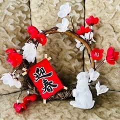 お値下げ　新品未使用　お正月飾り　おめでたい紅白　しめ縄リース　...