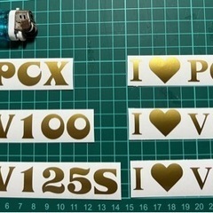 I ♡ 〇〇〇　ステッカー　文字や色変更可能の画像