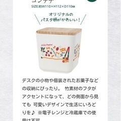 BRUNOコラボ ジョリーパスタの冬の福袋2023 3点セットの画像