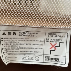 ベビーゲートの画像