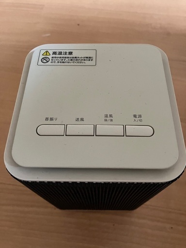 セラミックファンヒーター MES-55