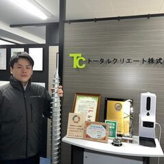 【期間限定★運転が好きな方！】週3日〜OK！！時給1500円☆土...