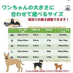 犬の首輪　新品　反射の画像