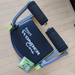ワンダーコアスマート　中古