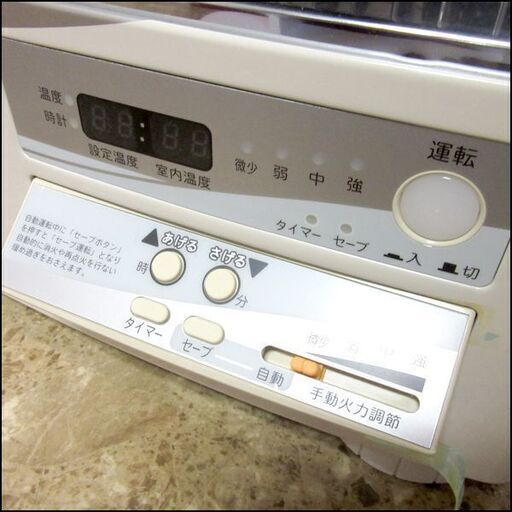未使用品 TS トヨトミ/TOYOTOMI HR-65B 半密閉式石油ストーブ ～25畳 2008年製 煙突式