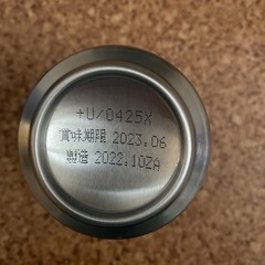 アサヒ ビアリーの画像