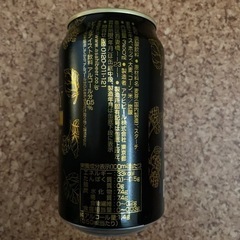 アサヒ ビアリーの画像