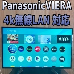 Panasonic VIERA TH-43EX750　4Kテレビ 無線対応