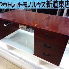 折りたたみ文机　昭和　レトロ　アンティーク ☆昭和レトロ家具 折りたたみ文机 ヴィンテージ家具