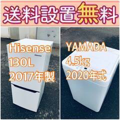 この価格はヤバい❗️しかも送料設置無料❗️冷蔵庫/洗濯機の?大特価?2点セット♪