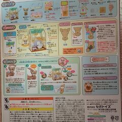 【美品】チワワとおふろのおうち　ゆびわんこの画像