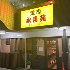 (急募)アルバイトスタッフの画像