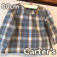 Carter’s チェックブラウス 18m