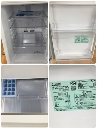 S730 三菱 【右開き】146L 2ドアノンフロン冷蔵庫 keyword キーワード 