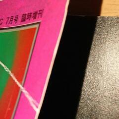XJAPANの画像