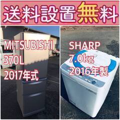 送料設置無料❗️ 🌈国産メーカー🌈でこの価格❗️⭐️冷蔵庫/洗濯機の🌈大特価🌈2点セット♪