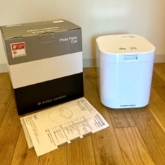 生ゴミ処理機 パリパリキューの画像