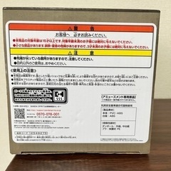鬼滅の刃フィギュア　竈門炭治郎の画像