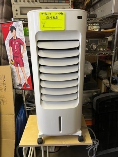 値下げ★シロカなごみ SH-C252 加湿つき温冷風扇　2021年製